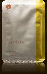 火山泥滋养面膜
